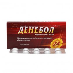 Денебол табл. 50 мг N10 в Ростове на Дону и области фото
